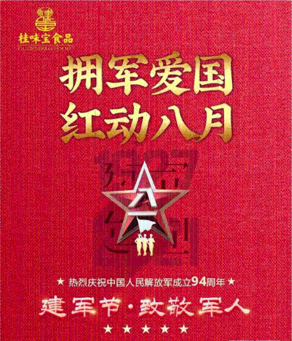 日本有句老话说妻子要与丈夫三步之隔什么意思？