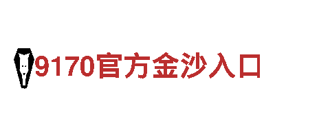 智能家电品牌6566体育app网页版，提升生活品质